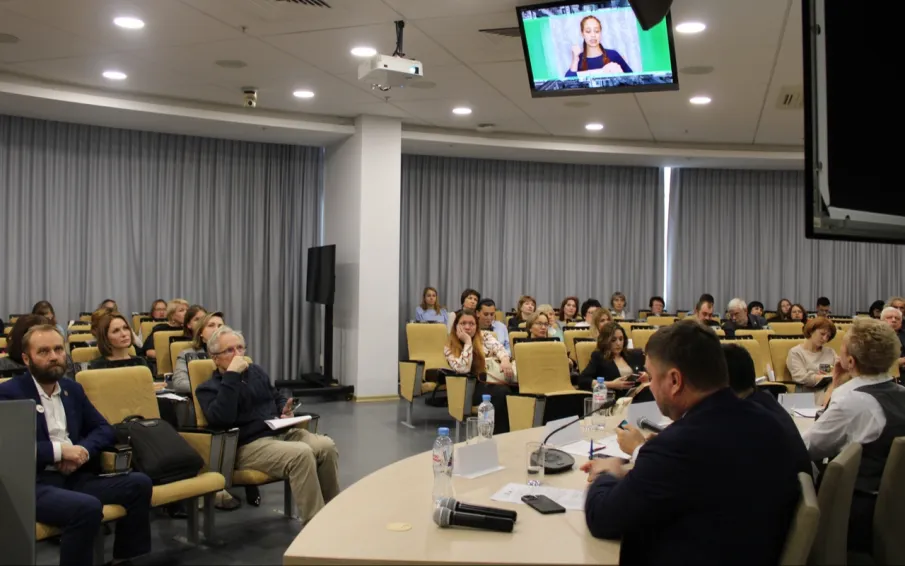 Межрегиональная конференция: «Концептуальные подходы к формированию экологического сознания молодежи через образовательные и просветительские программы»