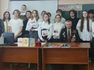 Библиотекари провели ряд мероприятий, посвященных выводу войск из Афганистана