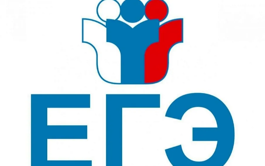 Регистрация на сдачу ЕГЭ заканчивается 1 февраля
