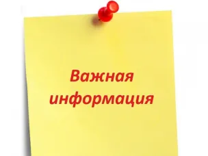Правительством Нижегородской области учреждены именные стипендии Правительства Нижегородской области для одарённых детей-инвалидов