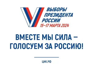 Необходимо обеспечить легитимность и открытость