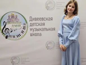 Пятиклассница школы № 7 Ксения Мурашова стала лауреатом международного музыкального конкурса