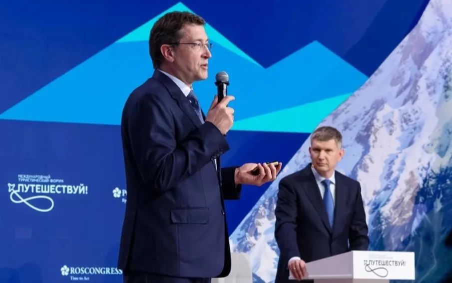 Глеб Никитин представил лучшие практики развития туризма в Нижегородской области на форуме «Путешествуй!»