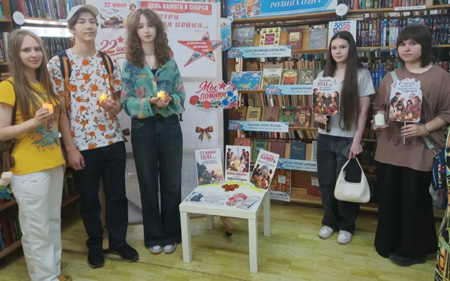 День памяти «Есть у войны печальный день начальный»
