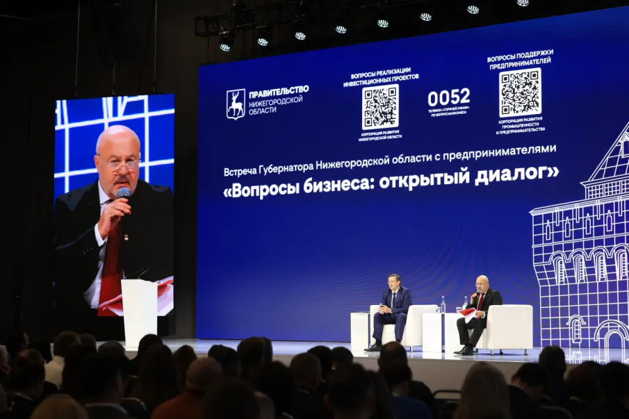 Около 90% поручений губернатора со встречи с бизнесом-2024 выполнено нижегородскими исполнительными органами к ноябрю 2025 года