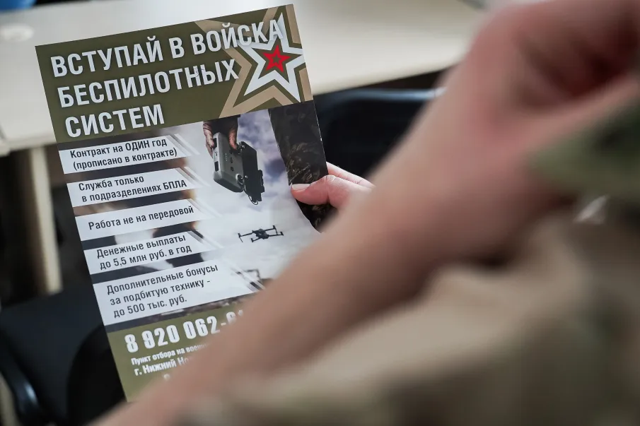 Доброволец СВО: «Иду на СВО, чтобы мои дети жили в мире»