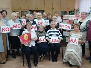 В городской библиотеке №2 прошел библиовечер, посвящённый Дню рождения комсомола