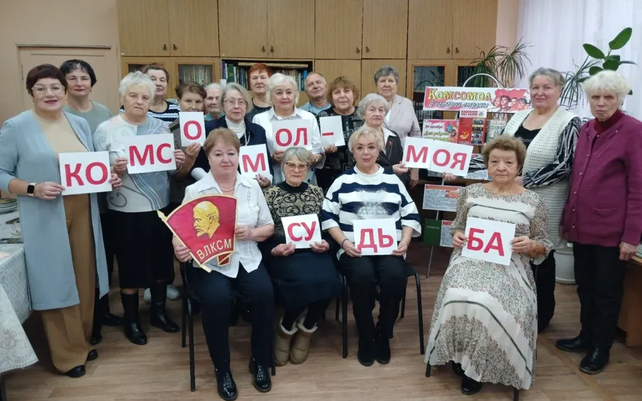 В городской библиотеке №2 прошел библиовечер, посвящённый Дню рождения комсомола