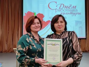 25 марта — День работника культуры