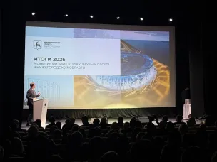 Более 63% жителей Нижегородской области систематически занимаются физкультурой и спортом