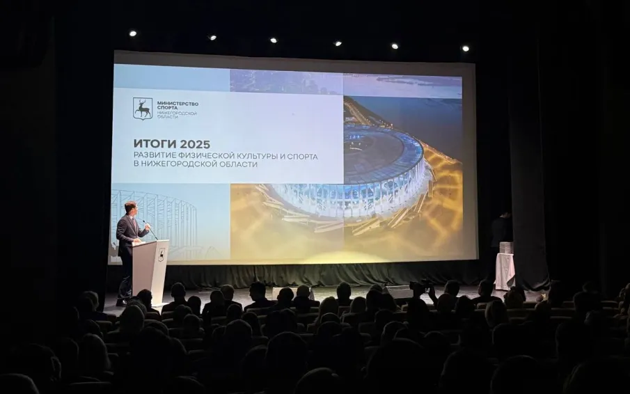 Более 63% жителей Нижегородской области систематически занимаются физкультурой и спортом