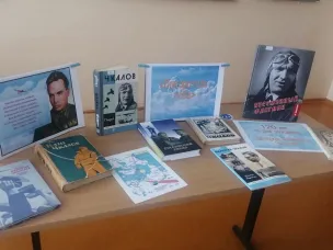 Студенты колледжа познакомились с интересными фактами биографии Валерия Чкалова