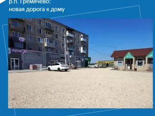 От идеи до воплощения: ход реализации проектов «Вам решать!» и КРСТ