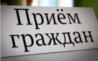 Безвозмездная правовая консультация для пенсионеров и граждан, имеющих льготные категории 20 февраля
