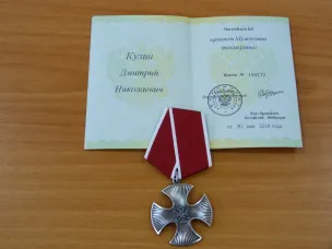 В администрации округа состоялось вручение Ордена Мужества семье военнослужащего, погибшего в ходе СВО