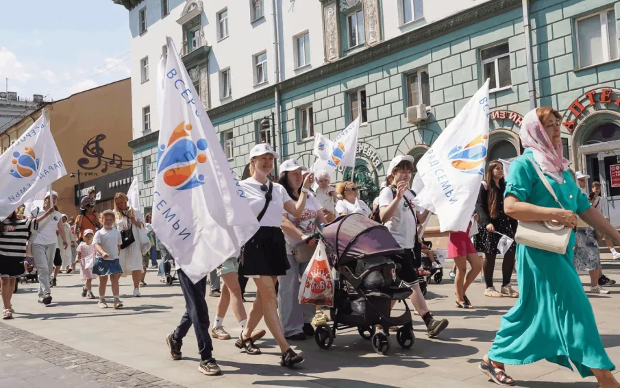 В День семьи, любви и верности Нижний Новгород присоединится к Всероссийскому Параду семьи