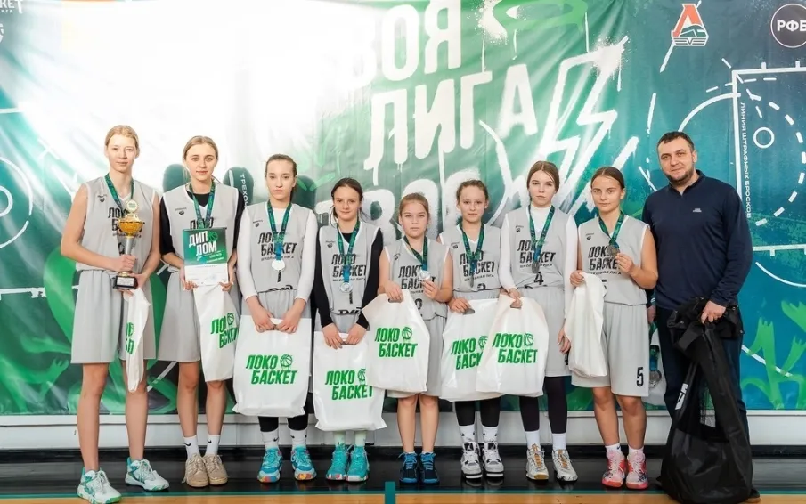 Региональный финал Чемпионата "Локобаскет" в Дзержинске: успехи и достижения
