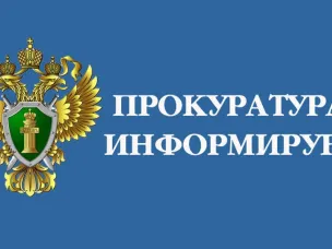 Защита от мошенников