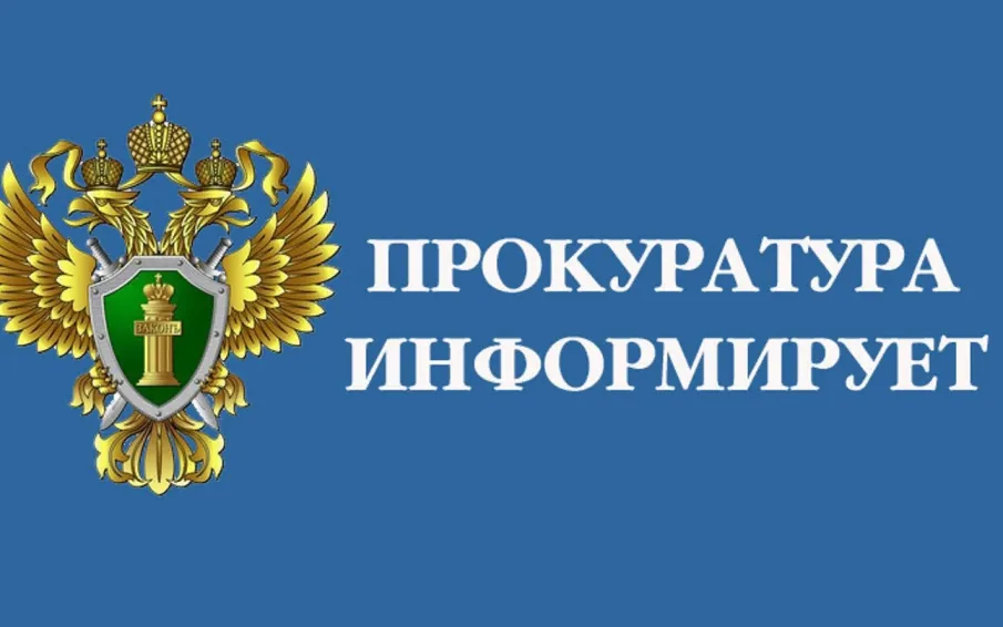 Защита от мошенников