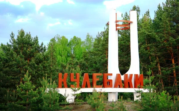 Внимание, 1  сентября над территорией п. Велетьма, с. Мурзицы, с. Теплово, с. Шилокша, с. Ломовка, р.п. Гремячево планируется проведение полета БПЛА