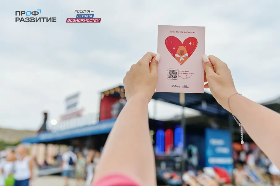 Нижегородская область входит в топ-5 регионов по числу участников нового сезона проекта «Профразвитие»