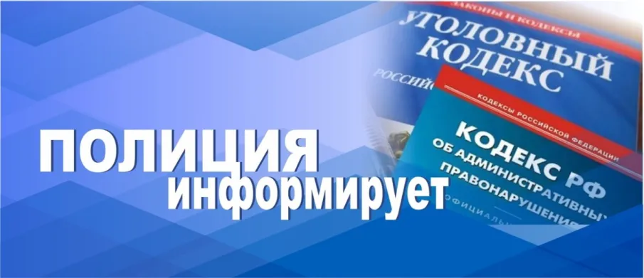 Памятка для граждан: «Твоя бдительность – твоя безопасность!»