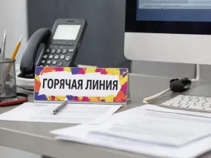 Работает "горячая линия" о функционировании дошкольных учреждений
