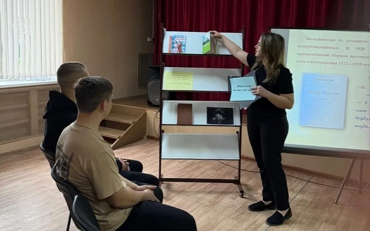 Доме культуры с. Ломовка прошёл вечер памяти Марины Цветаевой