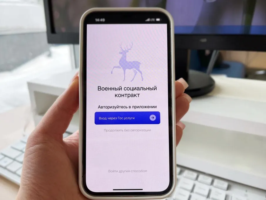 Семьям участников специальной военной операции!
