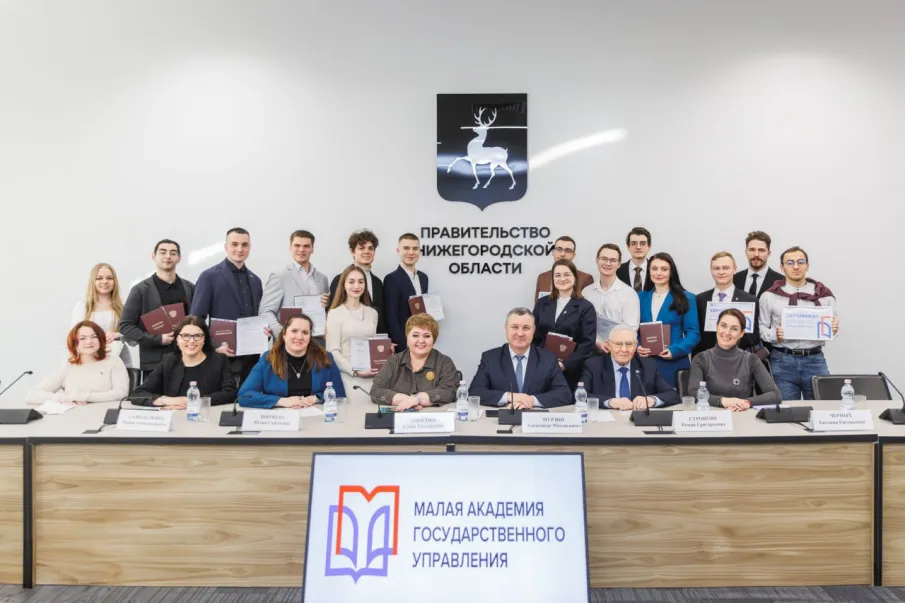 В Нижегородской области вручили дипломы выпускникам Малой академии государственного управления