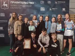 Кулебакские спортсмены достойно выступили на областных соревнованиях