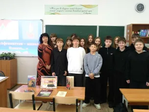 Час исторической памяти «Живые голоса Афганистана»