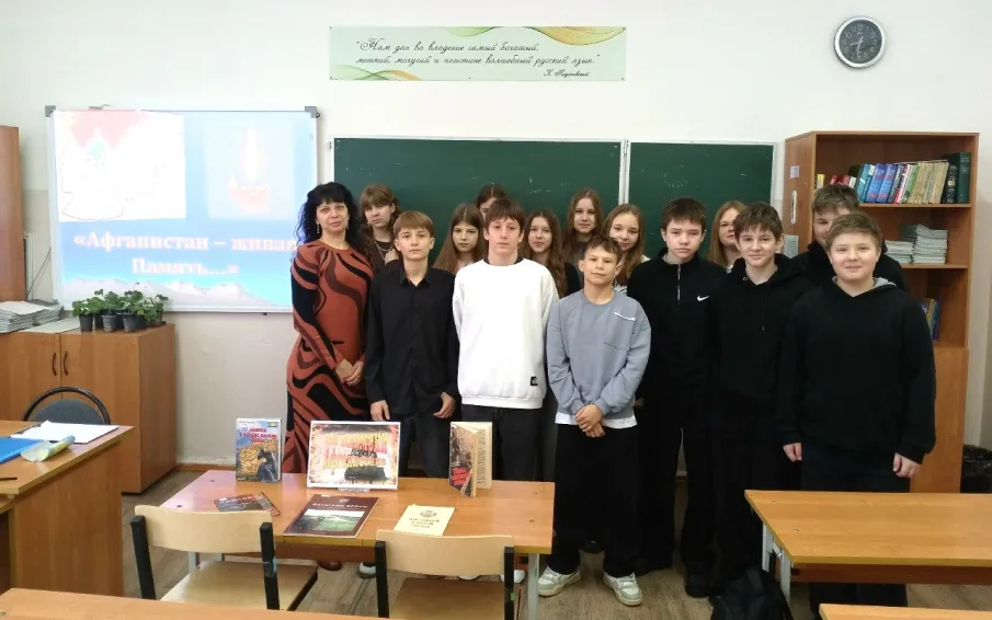 Час исторической памяти «Живые голоса Афганистана»