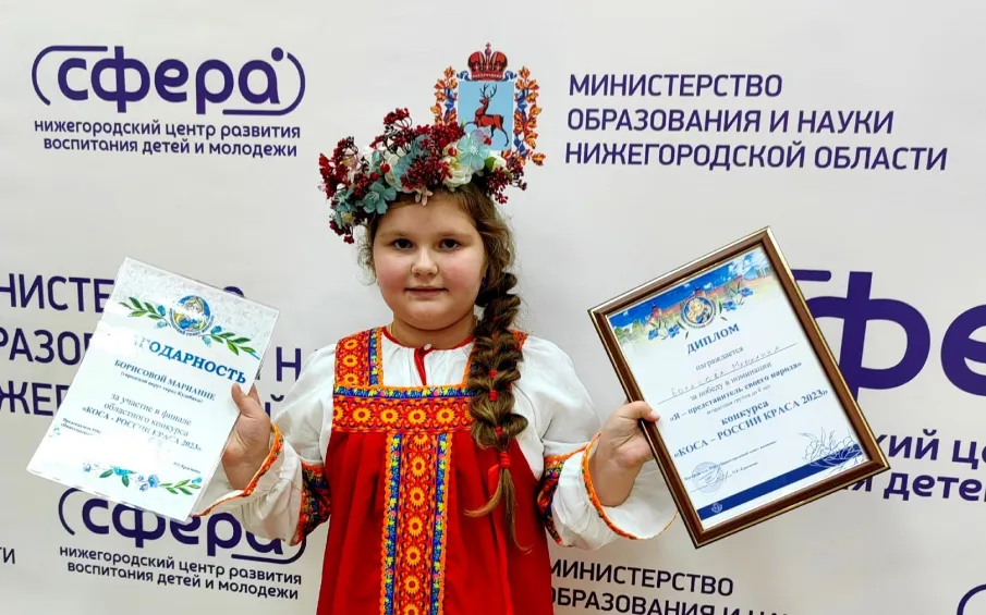 В финале регионального этапа конкурса «Коса – России краса 2023» победила кулебачанка
