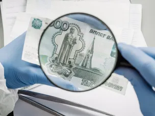 О Программе повышения профессиональных компетенций кассовых работников розничных сетей по вопросам определения подлинности и платежеспособности денежных знаков Банка России