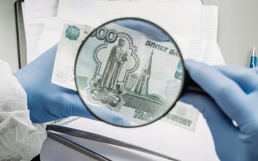 О Программе повышения профессиональных компетенций кассовых работников розничных сетей по вопросам определения подлинности и платежеспособности денежных знаков Банка России