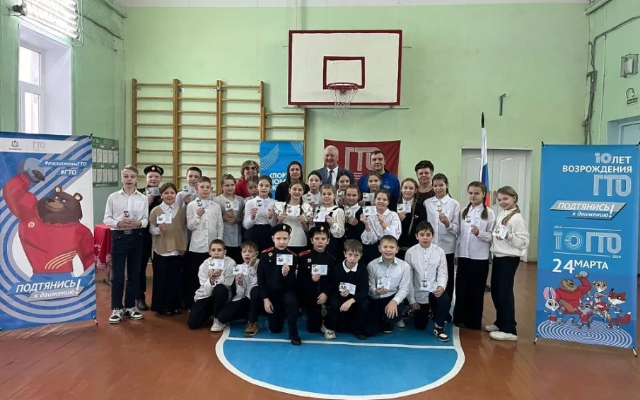 В школе №8 прошло грандиозное событие – вручение знаков отличия ВФСК ГТО