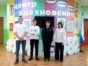 Кулебакские школьники стали дипломантами 3 степени регионального тура всероссийской интеллектуальной олимпиады "Наше наследие"