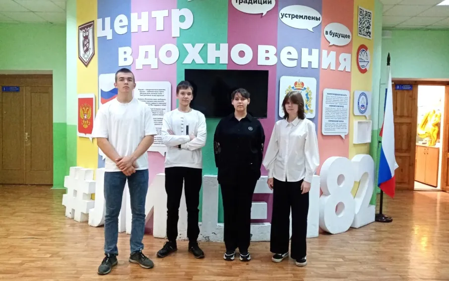 Кулебакские школьники стали дипломантами 3 степени регионального тура всероссийской интеллектуальной олимпиады "Наше наследие"