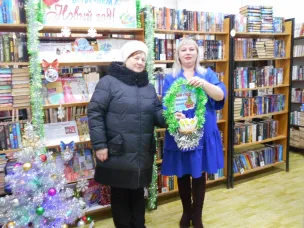 В преддверии новогодних праздников городская библиотека № 2 постаралась обеспечить новогоднее настроение своим читателям