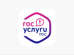 Платформа обратной связи (ПОС) способствует повышению качества услуг