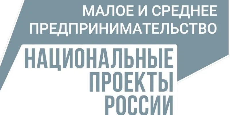 Индекс промышленного производства в Нижегородской области за 7 месяцев составил 104,3%