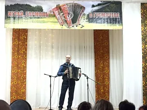 Фестиваль «Играй, гармонь, в Гремячеве!»
