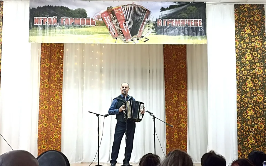 Фестиваль «Играй, гармонь, в Гремячеве!»