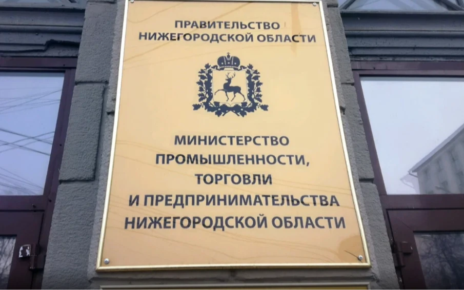 Хозяйствующим субъектам, осуществляющим реализацию пищевой продукции  на территории Нижегородской области