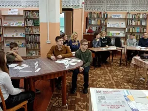 Для читателей  Велетьминской сельской библиотеки прошел исторический квиз «Семья – Род – Родина»