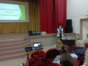 Для руководителей и специалистов Централизованной клубной системы состоялся семинар-совещание