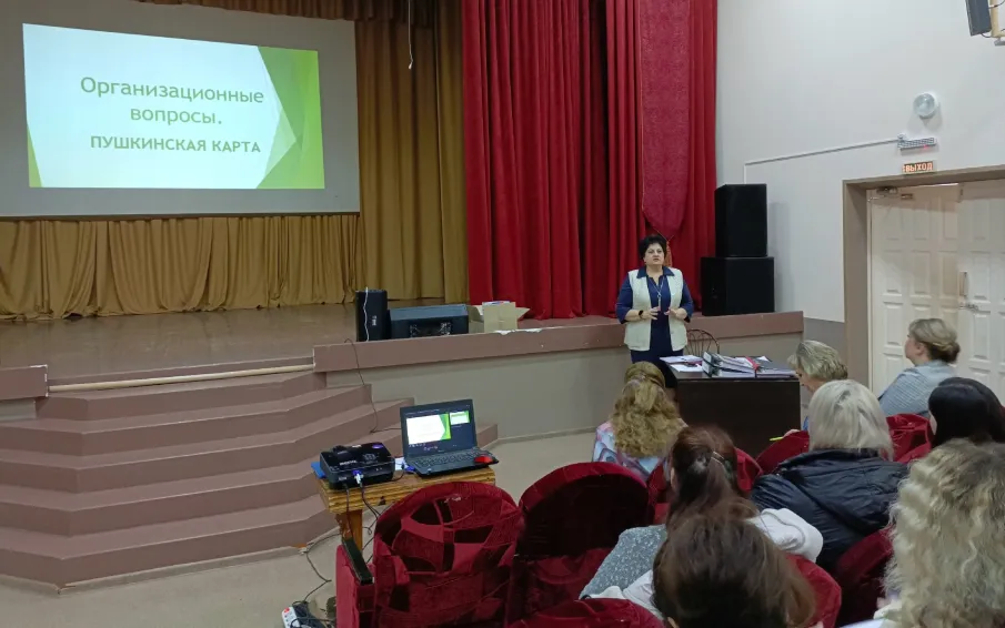 Для руководителей и специалистов Централизованной клубной системы состоялся семинар-совещание