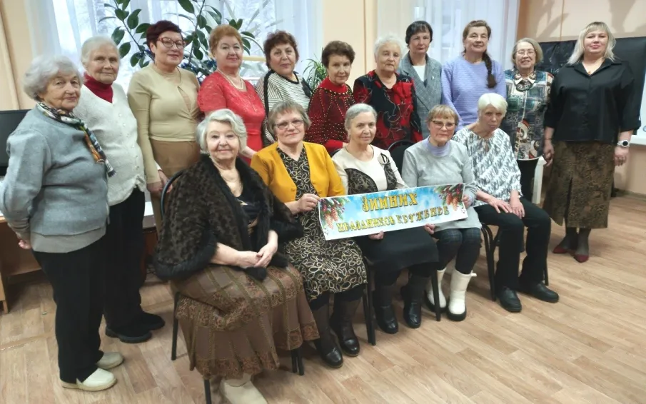 В городской библиотеке №2 состоялась встреча участников клуба «Добрые встречи», посвященная празднованию Старого Нового года