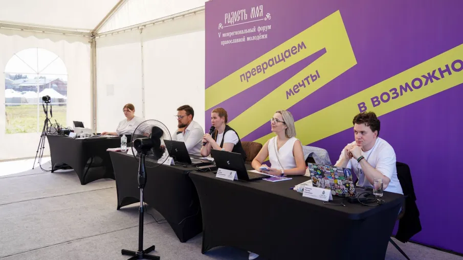 Нижегородцы могут войти в состав экспертного совета конкурса Росмолодёжь.Гранты 2026 года